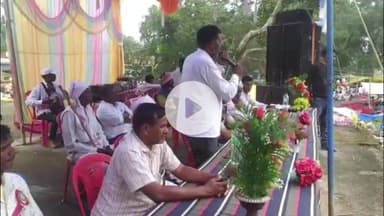 कैरो: कैरो प्रखंड के हनहट पंचायत में सात पड़हा जतरा का पारंपरिक आयोजन, लोकसंस्कृति की धुनों पर थिरके ग्रामीण