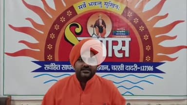 चरखी दादरी: पांडवान के आर्य समाज वेद मंदिर में शरद पूर्णिमा पर 7 अक्टूबर को होगा कार्यक्रम, औषधीय खीर का होगा वितरण