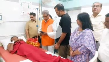 बहराइच: मेडिकल कॉलेज पहुंचे वन मंत्री ने वन्य जीव के हमलों में घायल हुए लोगों से की मुलाकात, जाना कुशलक्षेम