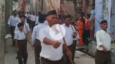 भुसावर: भुसावर में राष्ट्रीय स्वयंसेवक संघ ने निकाला पथ संचलन, भगवा ध्वज के साथ कदमताल करते हुए किया मार्च