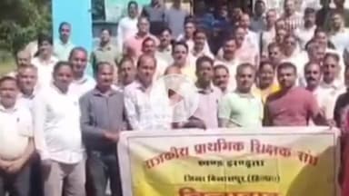 झंडूता: आज राजकीय प्राथमिक शिक्षक संघ ने शिक्षा खंड झंडूता में मांगों को लेकर निकाली रैली