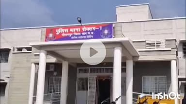 पीथमपुर: पीथमपुर में दो बाइकों की टक्कर, एक घायल, अज्ञात बाइक सवार के खिलाफ मामला दर्ज