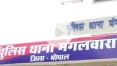 हुज़ूर: मंगलवारा में दर्दनाक हादसे में घायल 5 वर्षीय अदीबा ने इलाज के दौरान तोड़ा दम, 2 दिन पहले बहन की हुई थी मौत