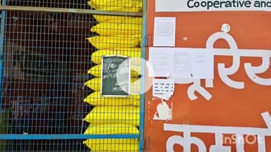 चरखी दादरी: च.दादरी में कल 1200 बैग यूरिया का वितरण होगा, पोर्टल पर पंजीकृत किसान ही खाद ले सकेंगे