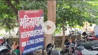 बांसवाड़ा: महिला थाना क्षेत्र में एक बेटी ने अपने पिता पर बलात्कार का आरोप लगाते हुए महिला थाने में मामला दर्ज कराया