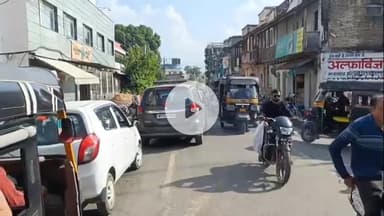 खंडवा नगर: खंडवा में जाम और दुर्घटना का खतरा, नगर निगम और ट्रैफिक पुलिस मौन!