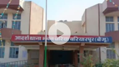 चेरिया बरियारपुर: चेरियाबरियारपुर पुलिस ने उत्तर प्रदेश के ग्रेटर नोएडा से एक अपहृत को सकुशल बरामद किया