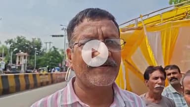 सासाराम: सासाराम में जल जमाव की समस्या को लेकर यूपी में पति ने दी अपनी प्रतिक्रिया