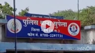 दुर्ग: दुर्ग पुलिस ने साइबर अपराधों के खिलाफ चलाए जा रहे अभियान के तहत एक महत्वपूर्ण सफलता हासिल की