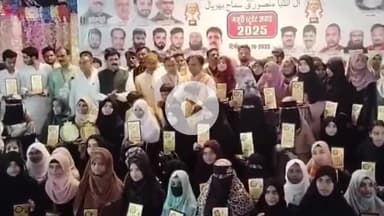 हुज़ूर: भोपाल में ऑल इंडिया मंसूरी समाज के जिला अध्यक्ष इमरान खान मंसूरी की अध्यक्षता में मेधावी छात्र-छात्राओं का सम्मान समारोह