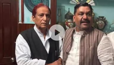 रामपुर: सपा शासन काल में पूर्व मंत्री अरविंद सिंह गोप आज़म खान के आवास पर पहुंचे, आधे घंटे तक हुई वार्तालाप