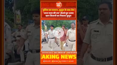 भारत माता का अपमान करने वाला असद खान गिरफ्तार निकला जुलूस