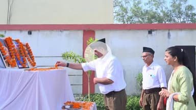 हुज़ूर: भोपाल के सेवनिया गौढ़ बस्ती में राष्ट्रीय स्वयंसेवक संघ का पथसंचलन आयोजित