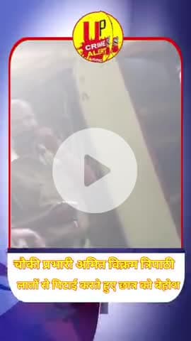 कानपुर किदवई नगर थाना क्षेत्र किदवई नगर चौकी प्रभारी ने बरसाए थप्पड़! #viralvideo #uppolice #short
