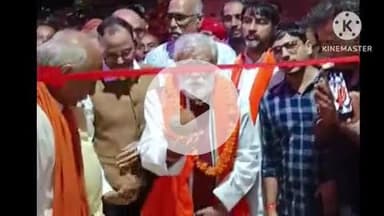 बक्सर: बक्सर में लेजर लाइट एंड शो का महर्षि विश्वामित्र मंडप में शुभारंभ, पूर्व केंद्रीय मंत्री अश्विनी चौबे ने किया उद्घाटन