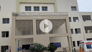 खंडवा नगर: खंडवा: मंत्री विजय शाह बोले- मुझे मत बताओ, मैं सब जानता हूं, ज़िला अस्पताल में क्या होता है