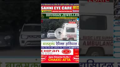 सोलन में 108 एम्बुलेंस खुद हुई बीमार मरीज की जान पर बन आई क्षेत्रीयअस्पताल से igmc शिमला को रेफर हुए