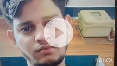 बिधूना: बेला कस्बा निवासी युवक की दमन द्वीप में संदिग्ध परिस्थितियों में हुई मौत, परिजनों में मचा कोहराम