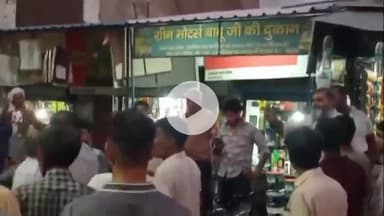 धनौरा: गजरौला चौपला पर मामूली विवाद के चलते जमकर हुई मारपीट, घटना के बाद जुटी लोगों की भीड़