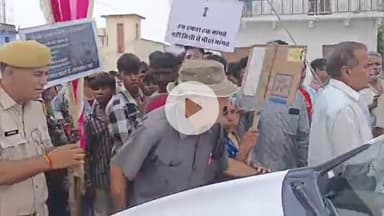 कनवास: दरा में वन विभाग की कार्रवाई पर महिलाओं का फूटा गुस्सा, मंत्री की गाड़ी का किया घेराव