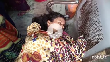 आरा: आरा सदर अस्पताल में डिलीवरी के दौरान महिला की मौत, परिजनों ने हंगामा कर नर्स पर हत्या का लगाया आरोप