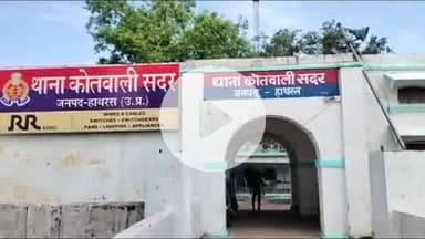 हाथरस: गांव नगला भोजा में संदिग्ध परिस्थिति में युवक की मौत, पुलिस ने शव को कब्जे में लेकर कराया पोस्टमार्टम