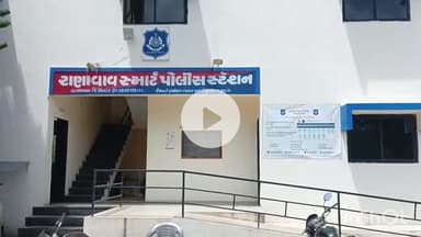 રાણાવાવ: જાંબુ ગામે યુવાને ઝેરી દવા પી લેતા સારવાર દરમ્યાન રાજકોટની હોસ્પિટલમાં મોત