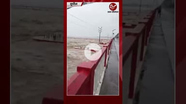 कोसी बराज के खुले सभी फाटक, बिहार में मचा हाहाकार #shorts #biharflood #nepalflood