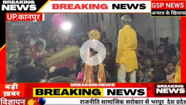 घाटमपुर 
भगवान श्री कृष्ण ने पूतना का किया वध#भजनों में लोग हुए आकर्षित