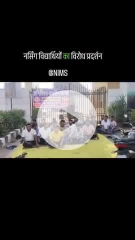 humay humra registration and humari degree do