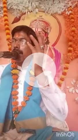 पंडित शिवनारायण ###भार्गव कथा #भागवत #यज्ञ अनुष्ठान #प्राण प्रतिष्ठा ग्रह #शांति m,9981034752=7987588264