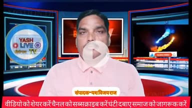 बौद्ध कथा हुई संपन्न  बीएसपी नेता का कबड़ा ऐलान # बड़ी हलचल 
 #sitapur #bsp_प्रमुख_मायावती