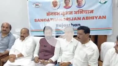 लाडपुरा: कांग्रेस संगठन सृजन अभियान के जिला प्रभारी जेटी कुसुमा ने सर्किट हाउस में कांग्रेस नेताओं की बैठक की