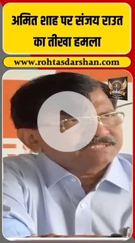 🔥 “दिल्ली का रावण कौन?” #SanjayRaut #DelhiPolitics #Ravan #Dussehra2025 #BreakingNews #RNDNewsNetwork #ShivSena #PMModi