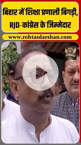 📢 अशोक चौधरी का बड़ा बयान! #AshokChaudhary #BiharPolitics #EducationCrisis #RJD #Congress #RNDLive #BreakingNews