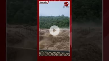 नेपाल के दोमुखा सुरुँगा में सैलाब का भयंकर नजारा देखिए #nepalflood #kosibarrage #shorts #biharflood