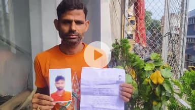 आरा: मुफस्सिल थाना क्षेत्र के बारा बसंतपुर गांव के राकेश कुमार 12 सितंबर से बिहिया रेलवे स्टेशन से ट्रेन से लापता