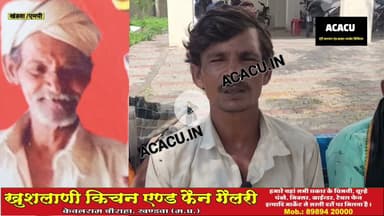 पिता की मौत का सगे बेटे पर जताया हत्या का शक.पिता पुत्र का हुआ था झगड़ा.. मिली लाश