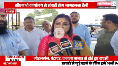 Hathras news: सीएमओ कार्यालय से हुआ जन-जागरूकता रैली का आयोजन.....