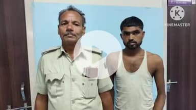 नूरसराय: मारपीट के मामले में पुलिस ने सैदी गांव से एक व्यक्ति को गिरफ्तार किया