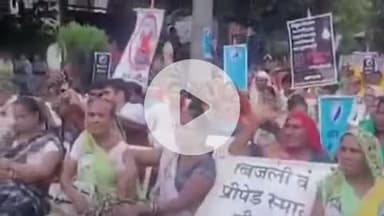 हुज़ूर: भोपाल में स्मार्ट मीटर के खिलाफ प्रदर्शन, प्रदर्शनकारियों ने सरकार के सामने 200 यूनिट मुफ्त बिजली सहित 11 मांगें रखीं