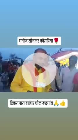 मां दुर्गा की विसर्जन किया गया टिकरापारा बाजार चौक एवं दशहरा रावण दहन किया गया