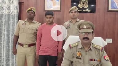 गाज़ीपुर: नाबालिग को शादी का झांसा देकर भगाने के मामले में आरोपी को कोतवाली पुलिस ने किया गिरफ्तार, पॉक्सो एक्ट में बढ़ी धाराएं