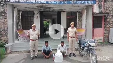 टोंक: टोंक के लाम्बा हरिसिंह में अवैध शराब के साथ दो आरोपियों को गिरफ्तार किया गया, बाइक भी की गई ज़ब्त