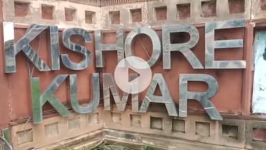 खंडवा नगर: राष्ट्रीय किशोर अलंकरण समारोह 14 अक्टूबर को, दो दिवसीय आयोजन में सीएम प्रसून जोशी को देंगे अवार्ड