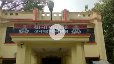 कलीनगर: माधोटांडा थाना क्षेत्र के एक गांव की किशोरी को अज्ञात युवक ने लेकर फरार, मुकदमा दर्ज