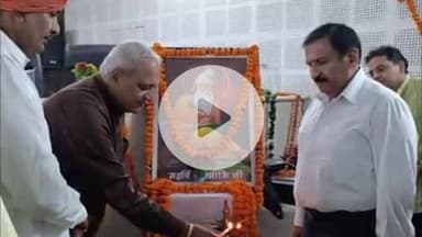 चरखी दादरी: चरखी दादरी में जिला स्तरीय महर्षि वाल्मिकी जयंती कार्यक्रम का हुआ आयोजन, कैबिनेट मंत्री रणबीर गंगवा ने की शिरकत