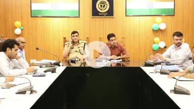 रामपुर: सोमवार को कलेक्ट्रेट सभागार में डीएम और एसपी ने आगामी पी.सी.एस. प्रारंभिक परीक्षा-2025 की तैयारियों की समीक्षा बैठक की