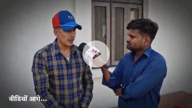 झाँसी : बूढ़ा भोजला में फिर हुआ गोली कांड ? शिवा ने गोली कांड की पूरी कहानी सुनाई...