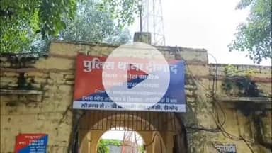 दीगोद: दीगोद पुलिस ने एरिया डोमिनेशन अभियान के तहत 1 किलो 148 ग्राम गांजे के साथ आरोपी को किया गिरफ्तार